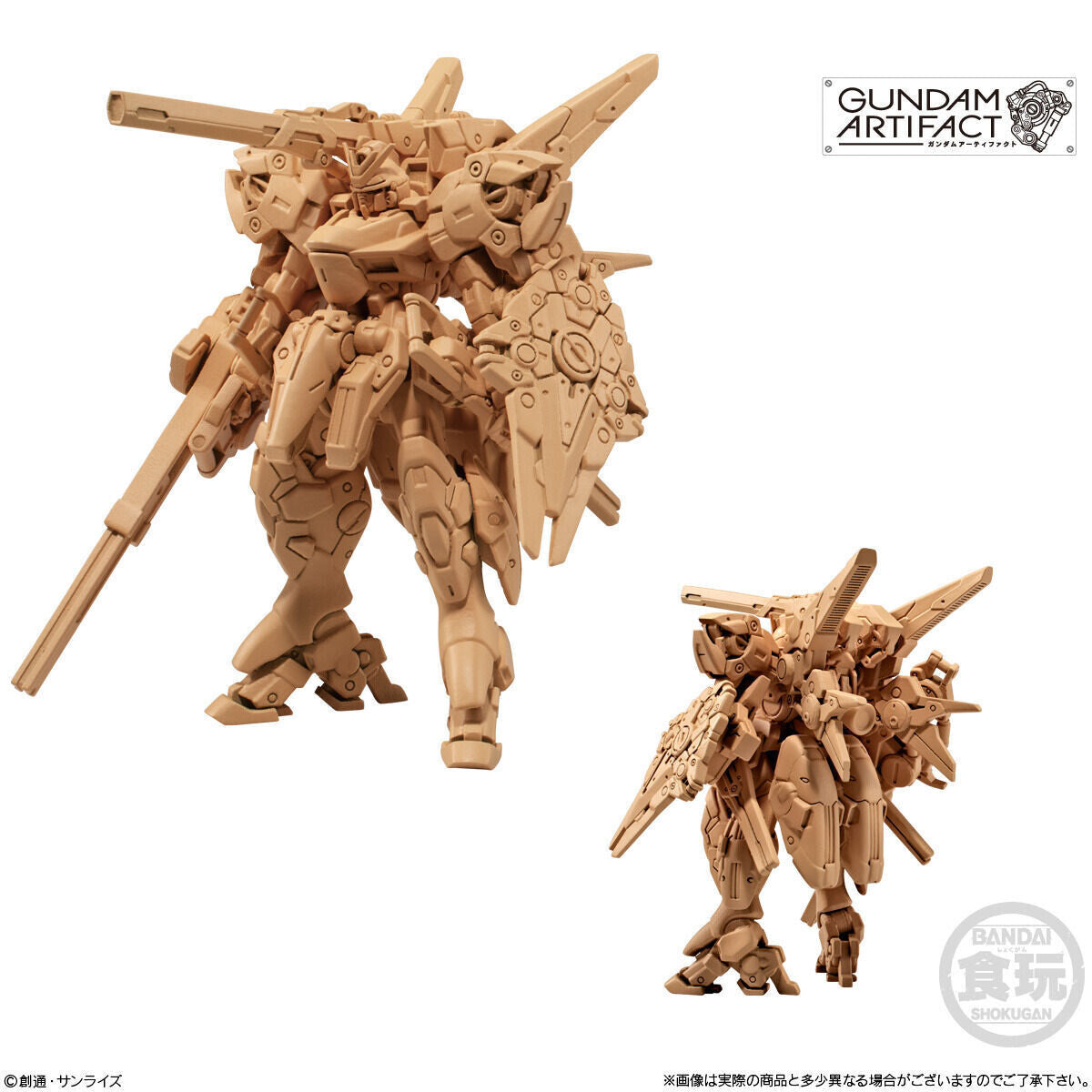 Gundam Artifact: V2 Assault Buster Gundam