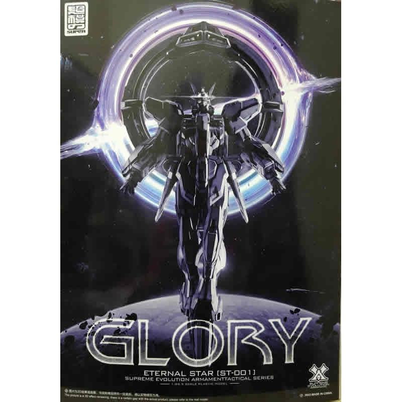 Eternal Star ST-001 GLORY 1/100 Stargazer Model Kit