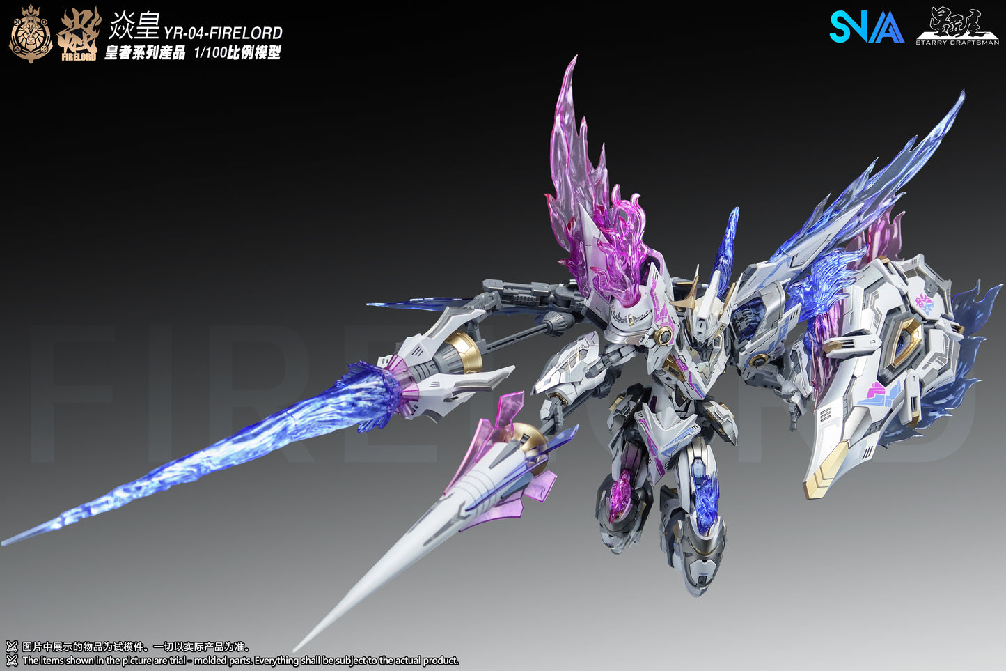 SNAA Model YR-04 Fire Lord (Particle Awakening Armament FPAA Ver.)
