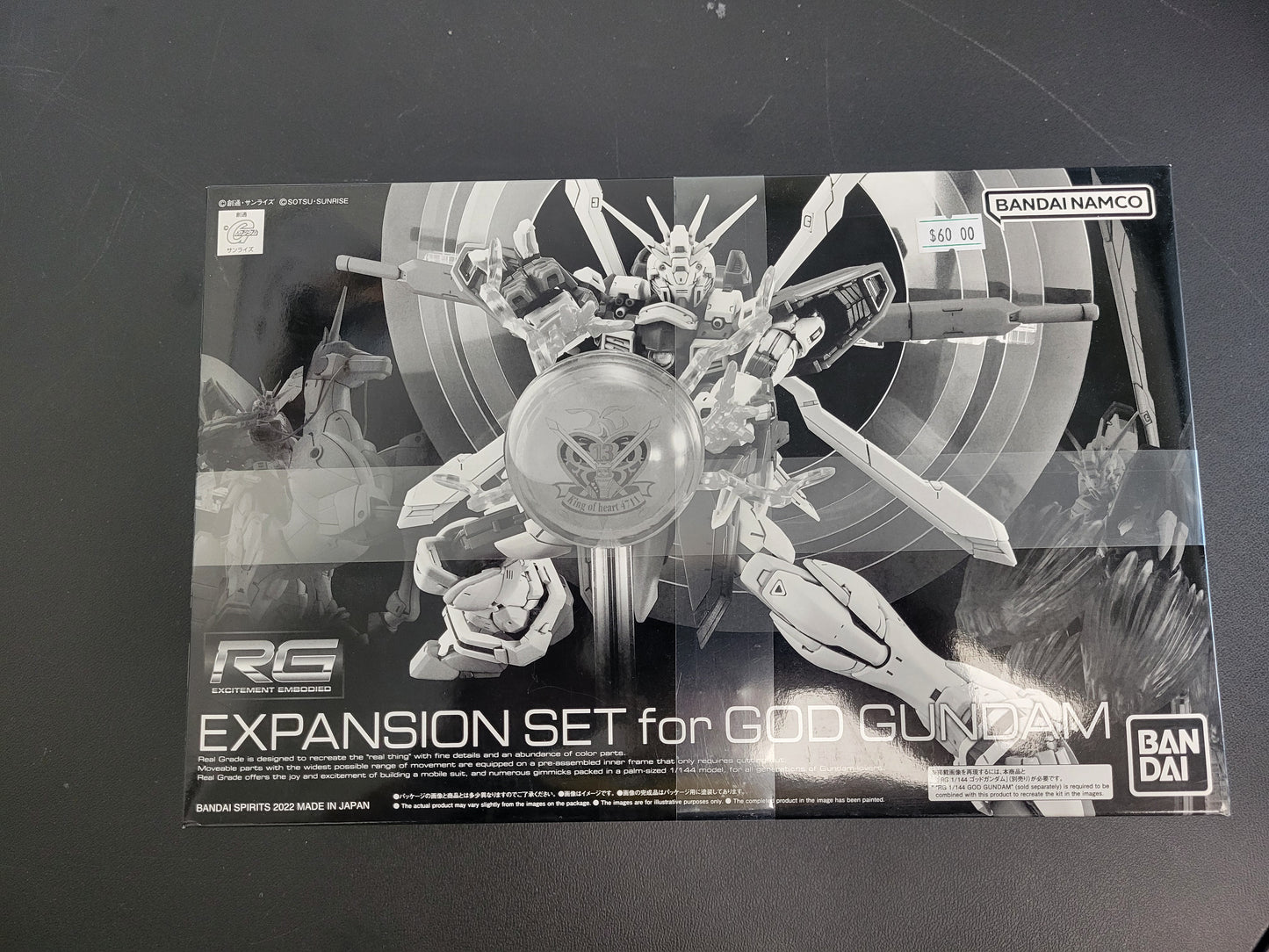 Premium Bandai Expansion Set for RG 1/144 Burning Gundam