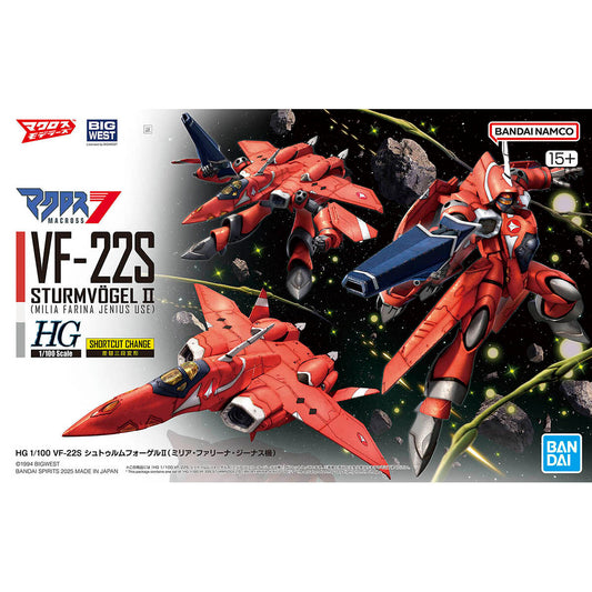 Bandai Hobby HG 1/100 VF-22S STÜRMVOGEL Ⅱ (MILIA FARINA JENIUS USE)