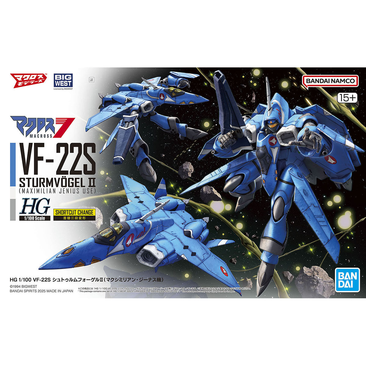 Bandai Hobby HG 1/100 VF-22S STÜRMVOGEL Ⅱ MAXIMILIAN JENIUS USE