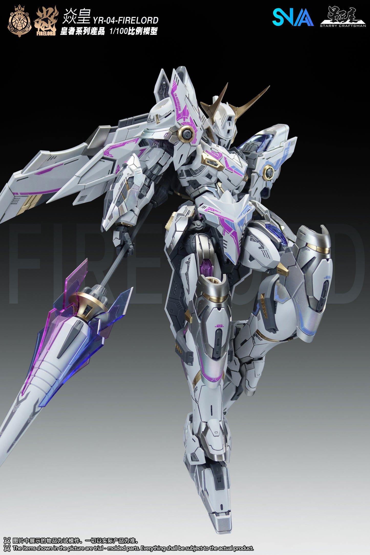 SNAA Model YR-04 Fire Lord (Particle Awakening Armament FPAA Ver.)