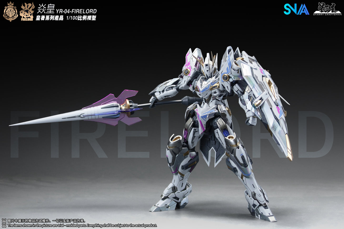 SNAA Model YR-04 Fire Lord (Particle Awakening Armament FPAA Ver.)