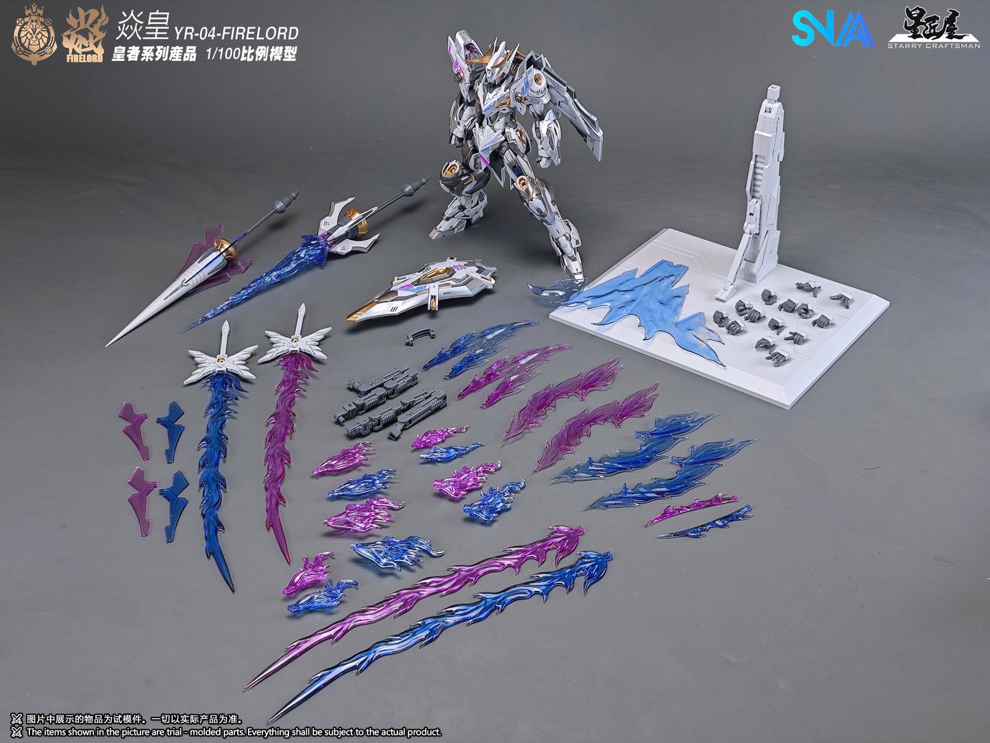 SNAA Model YR-04 Fire Lord (Particle Awakening Armament FPAA Ver.)