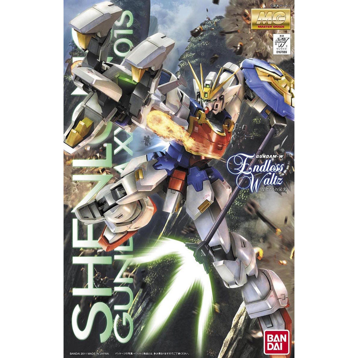 Bandai Hobby MG 1/100 XXXG-01S SHENLONG GUNDAM EW VER.