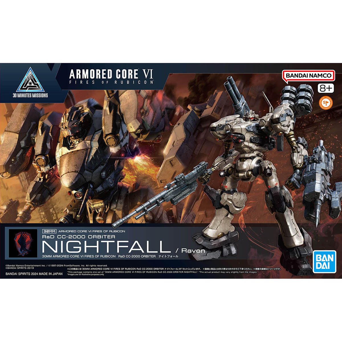 Bandai Hobby 30 Minutes Mission Armored Core VI: Fires of Rubicon RAD-2000 Orbiter NIGHTFALL