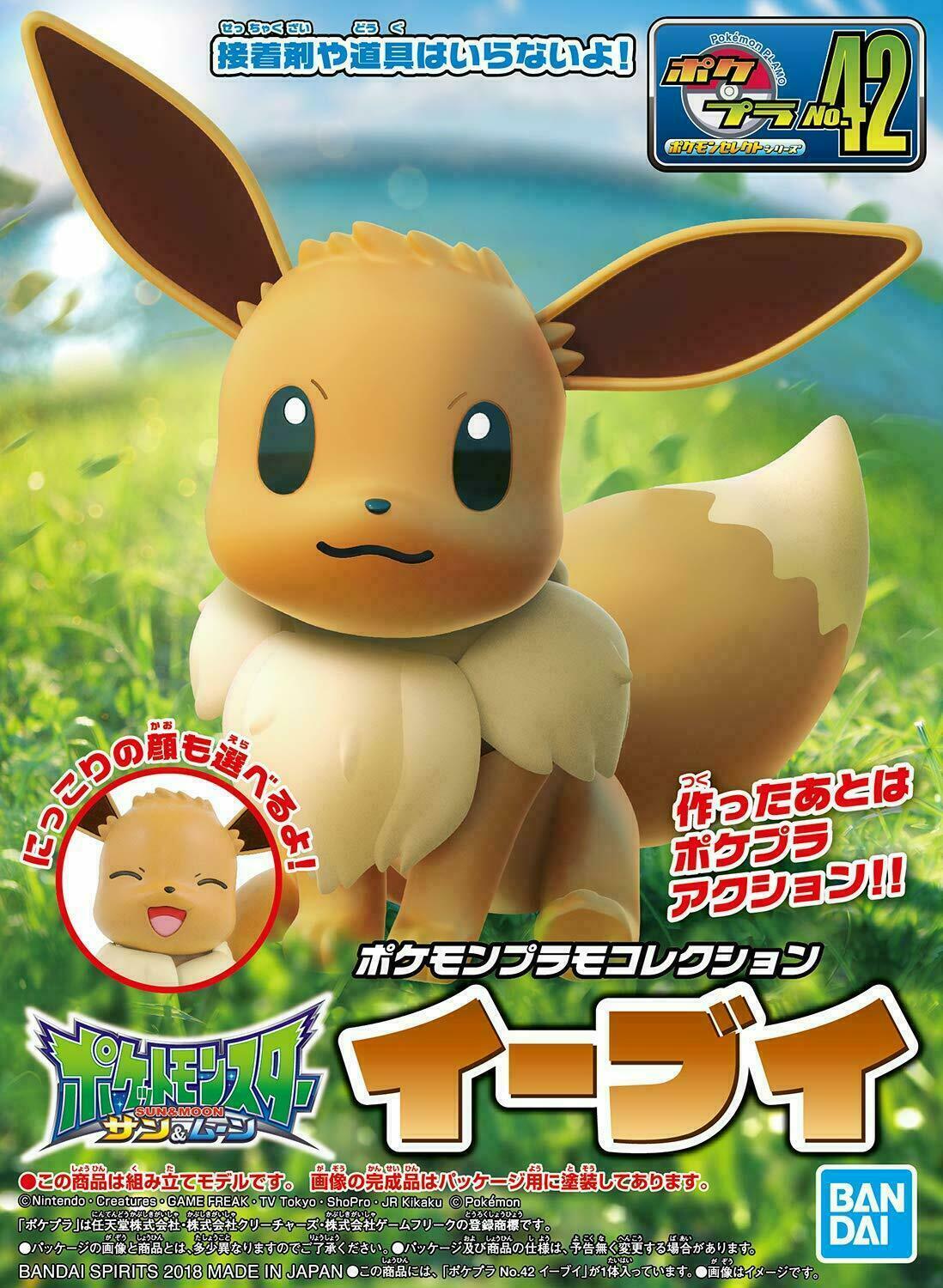 Bandai Spirits Pokemon Model Kit: #43 Eevee