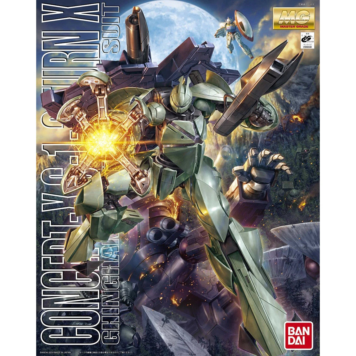 Bandai Hobby Master Grade Turn X Gundam