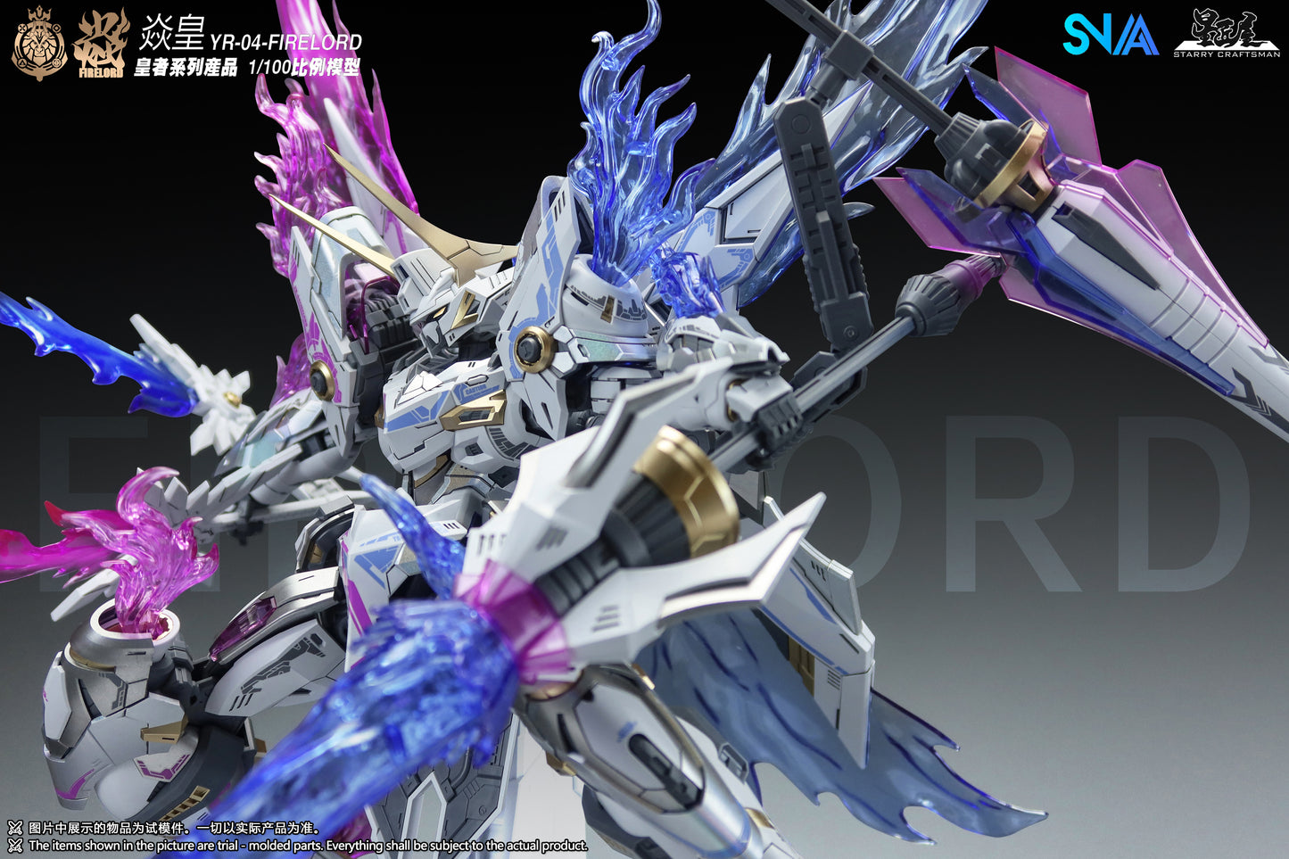 SNAA Model YR-04 Fire Lord (Particle Awakening Armament FPAA Ver.)