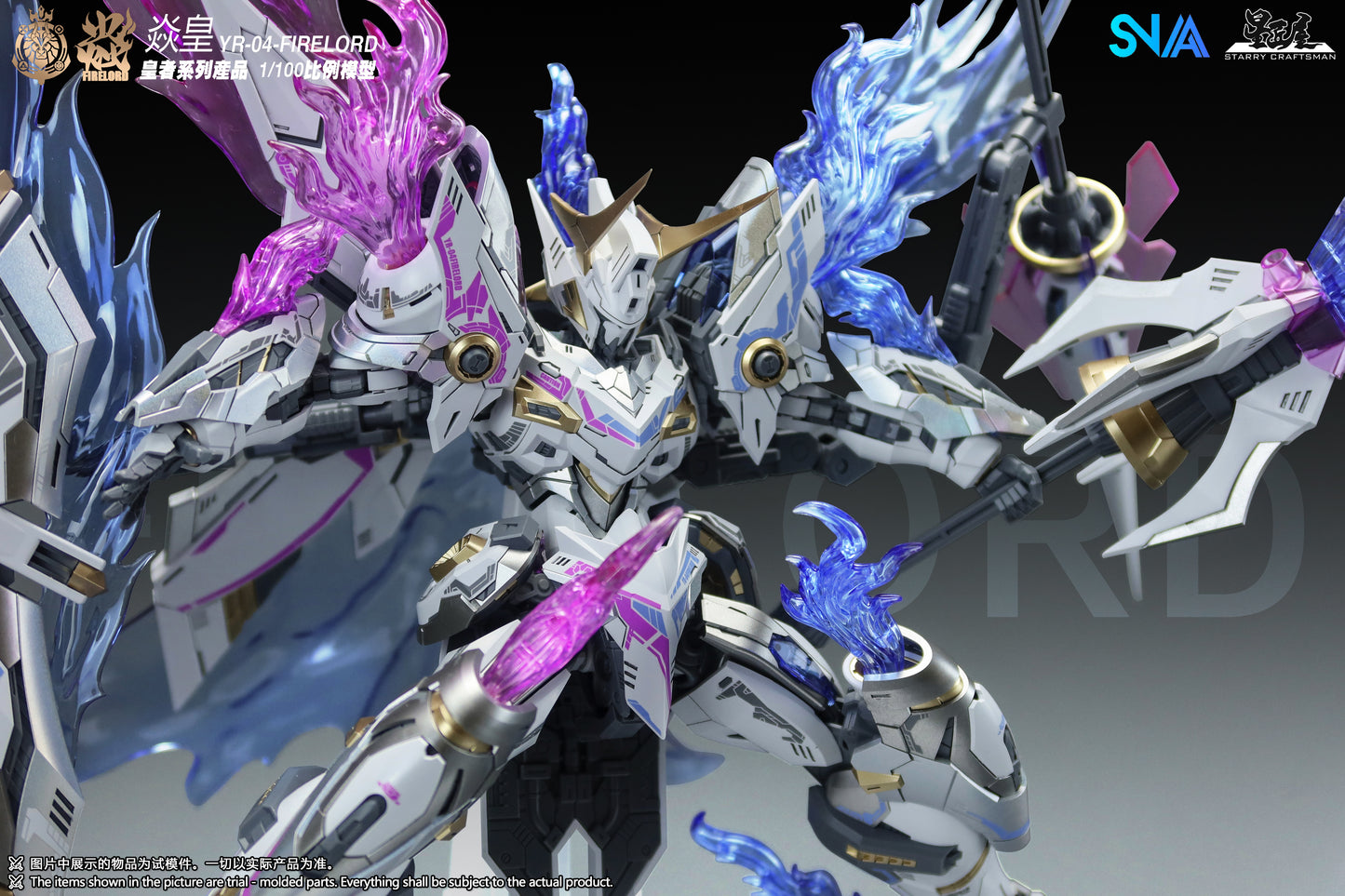 SNAA Model YR-04 Fire Lord (Particle Awakening Armament FPAA Ver.)