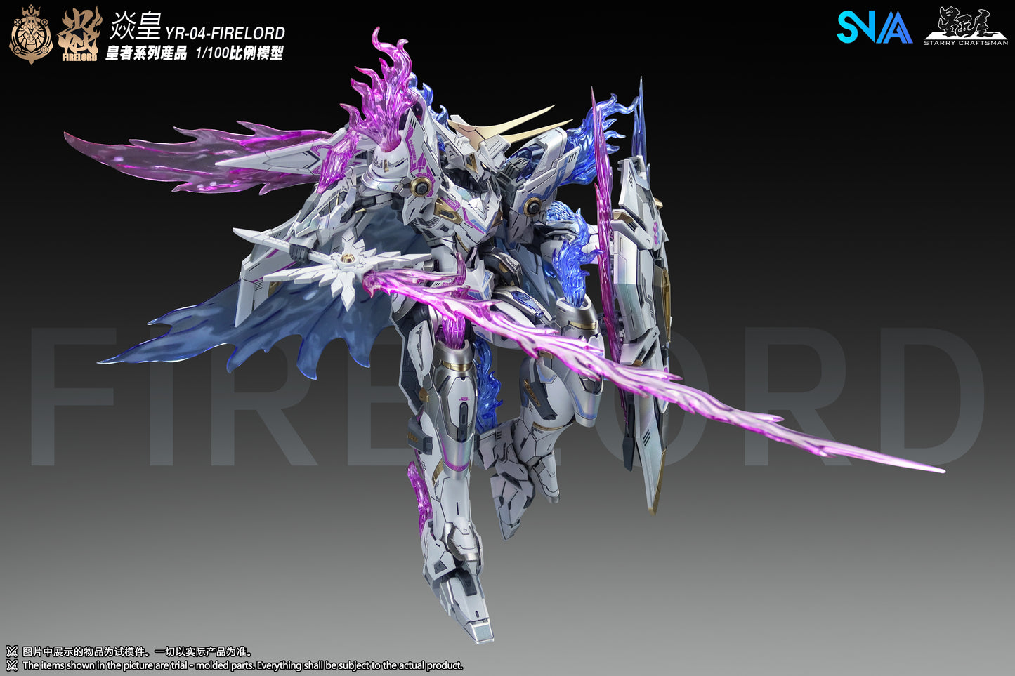 SNAA Model YR-04 Fire Lord (Particle Awakening Armament FPAA Ver.)