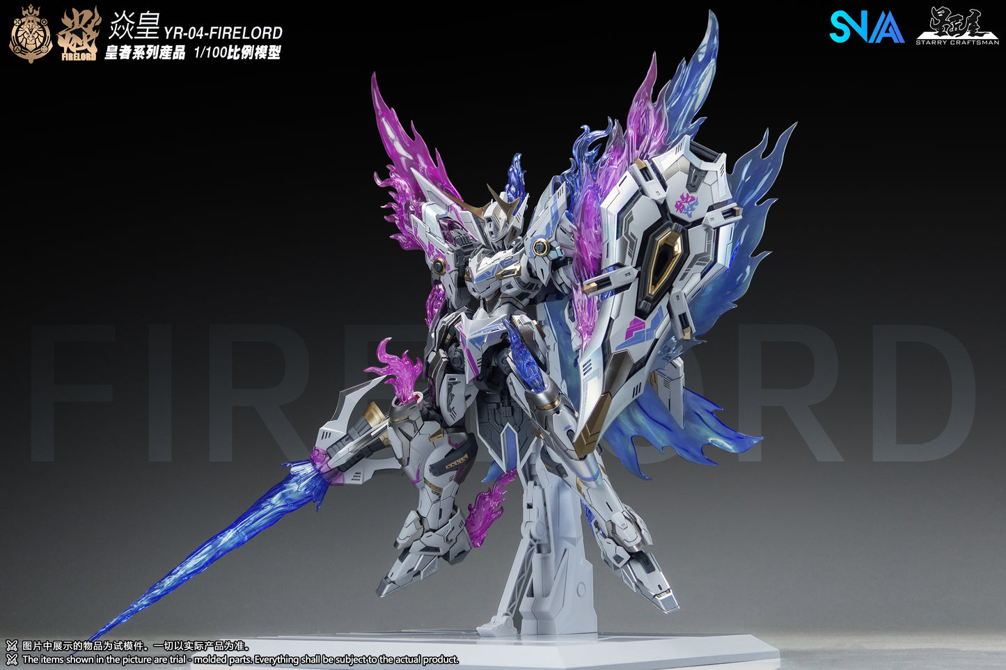 SNAA Model YR-04 Fire Lord (Particle Awakening Armament FPAA Ver.)