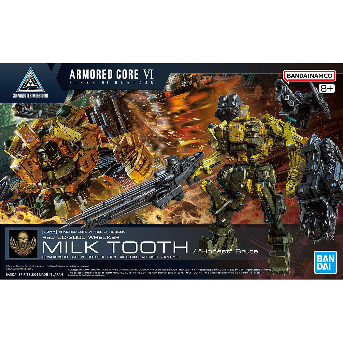 Bandai Hobby 30 Minutes Mission Armored Core VI: Fires of Rubicon RAD CC-3000 Wrecker Milk Tooth
