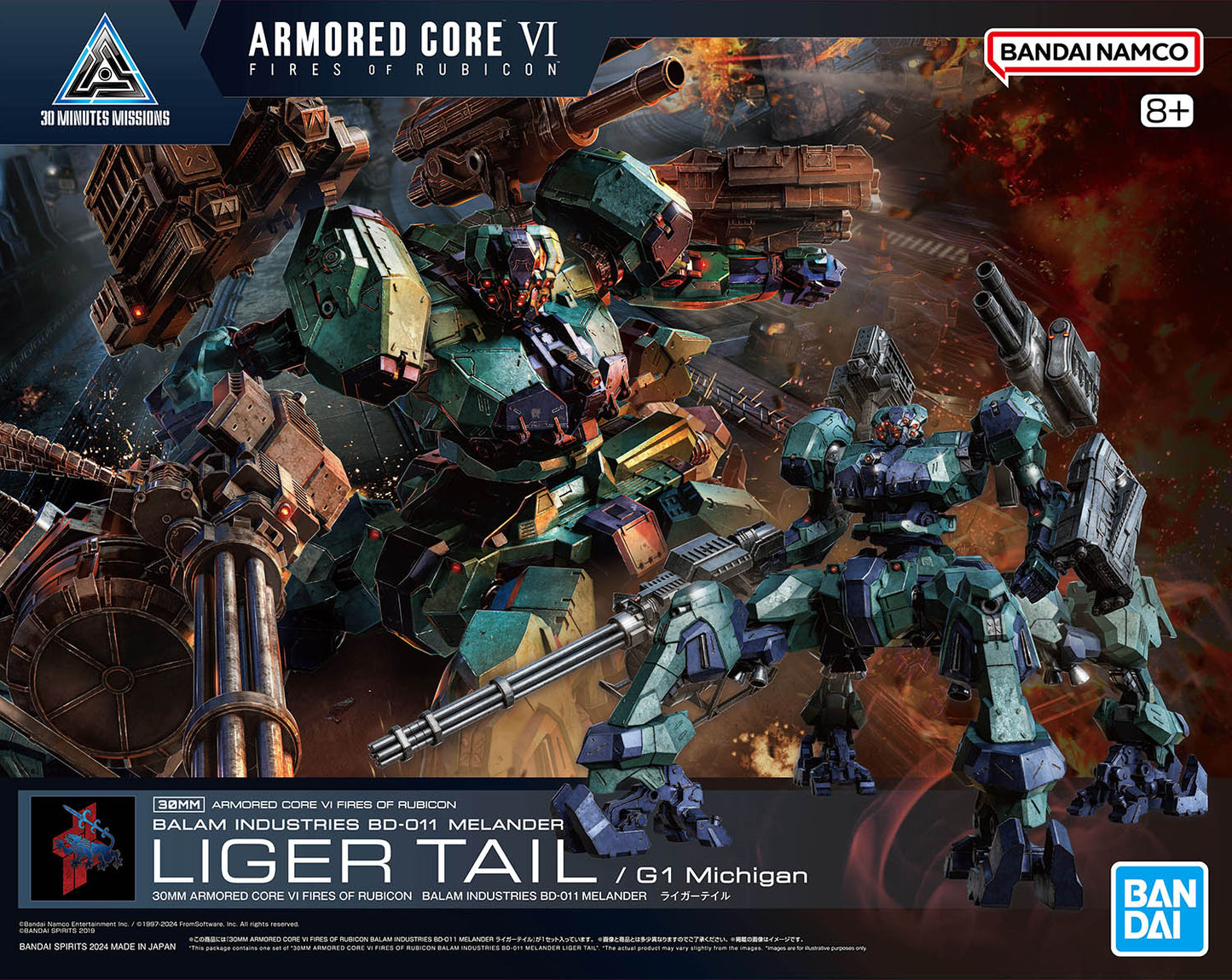 Bandai Hobby 30 Minutes Mission Armored Core VI: Fires of Rubicon Liger Tail Model Kit