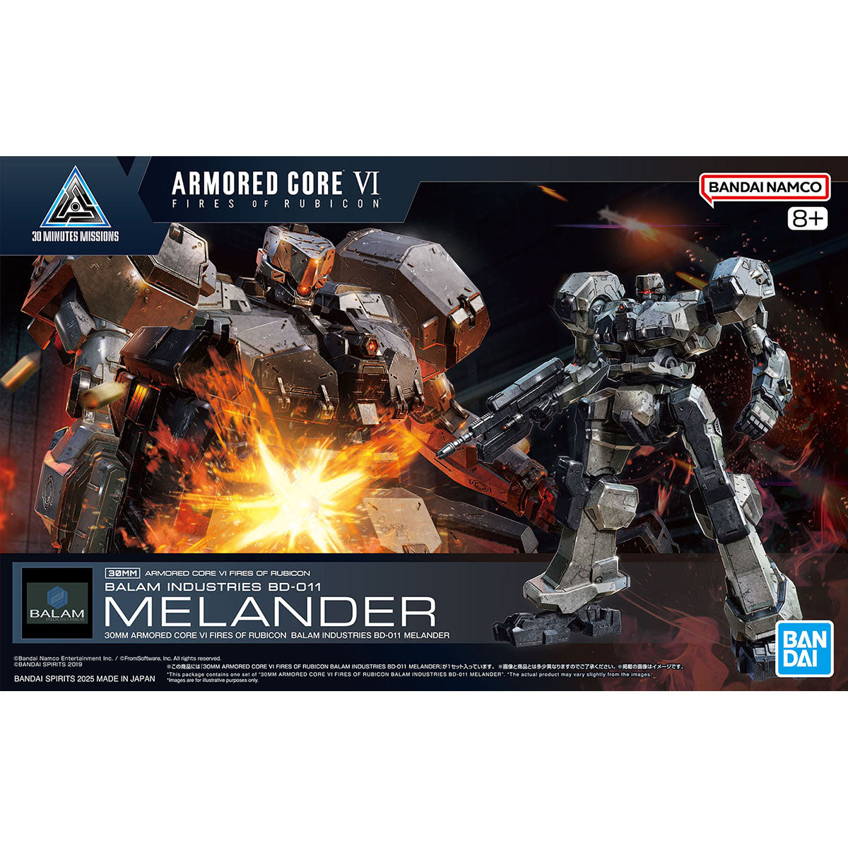 30MM ARMORED CORE Ⅵ FIRES OF RUBICON RaD CC-2000 ORBITER
