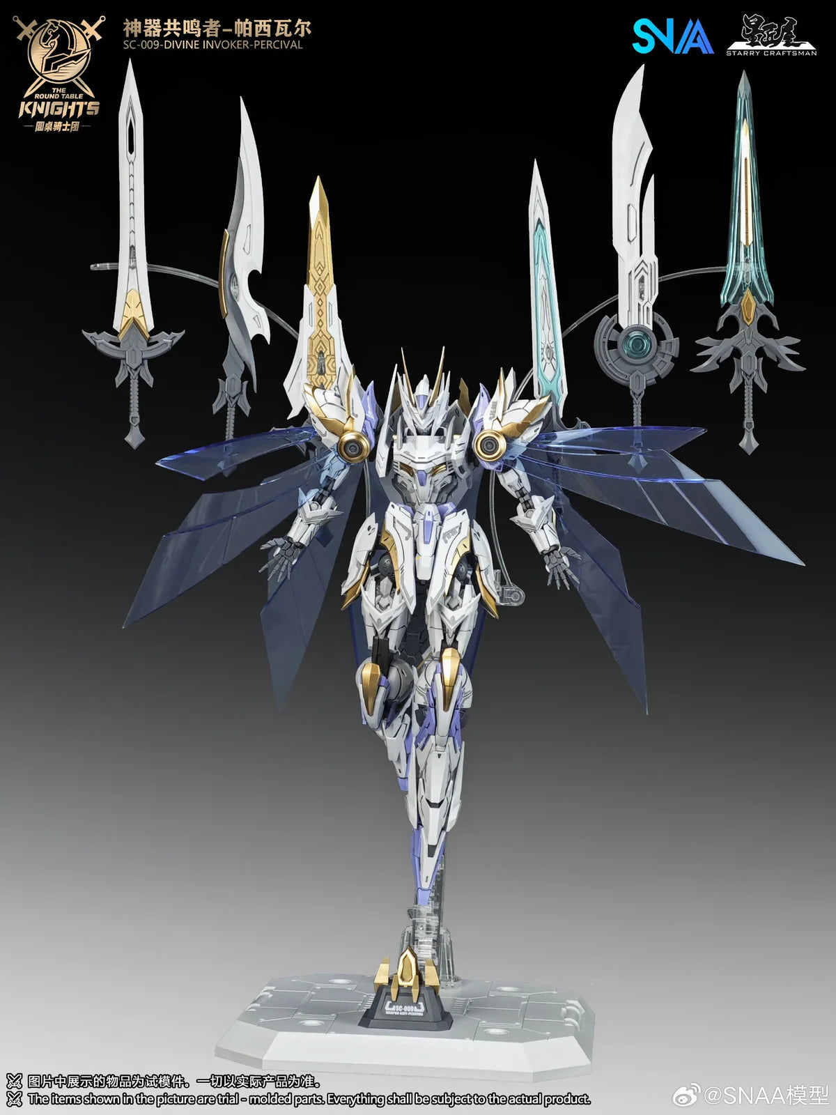 SNAA Model The Round Table Knights Divine Invoker Percival - DELUXE VERSION